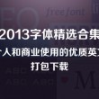 澳门开奖现场开奖今晚结果查询表
